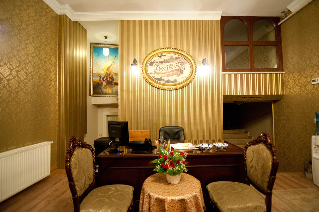 Noahs Ark Hotel Istambul Extérieur photo