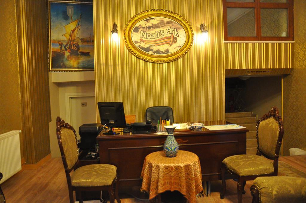 Noahs Ark Hotel Istambul Extérieur photo
