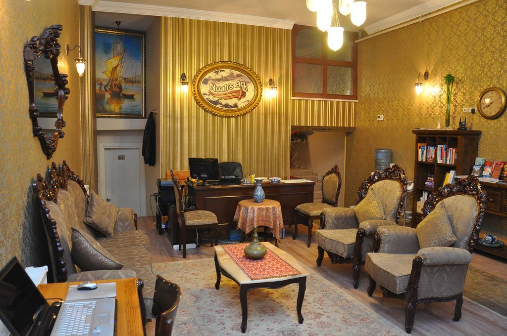 Noahs Ark Hotel Istambul Extérieur photo